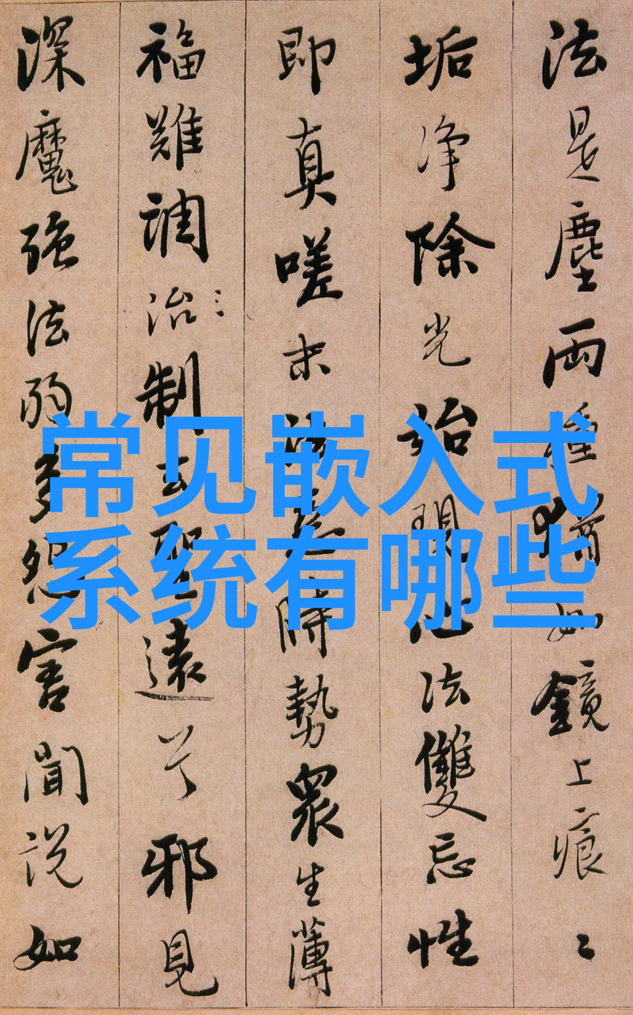 智能制造发展的三个阶段(智能工厂建设的关键技术)