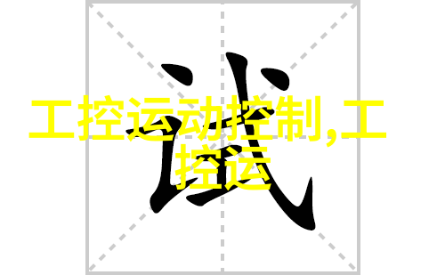 永宏新发布 FBsBDAP 显示扩充板