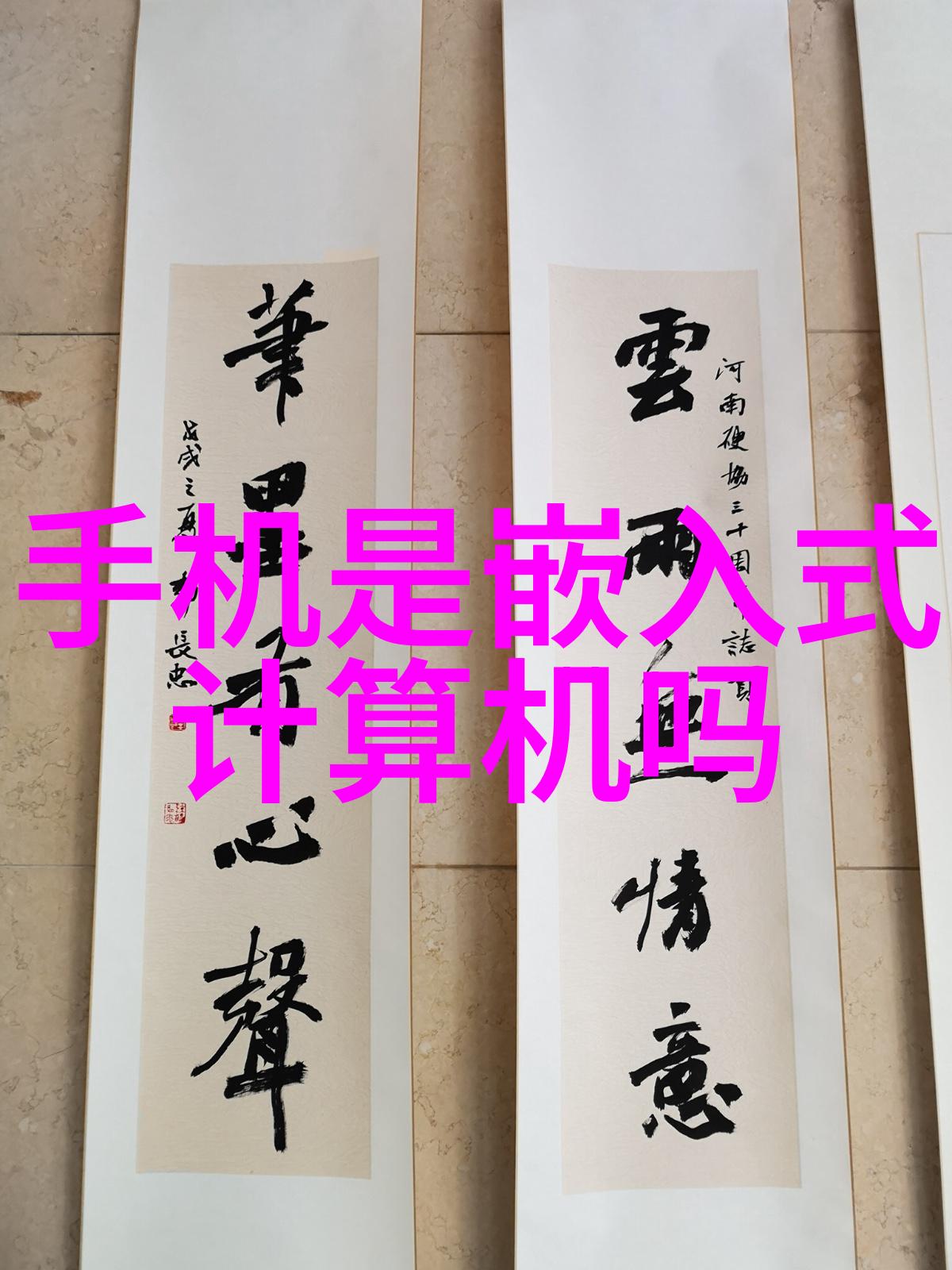 微波杀菌的奥秘热能与分子振动的故事