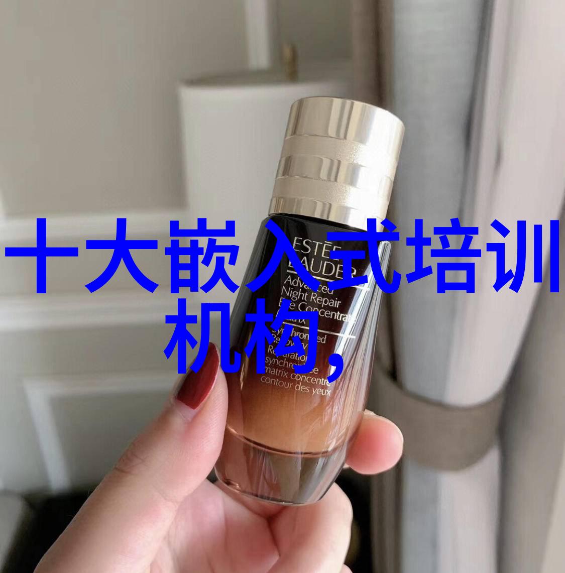 废水处理设备我的家里不再有臭味了