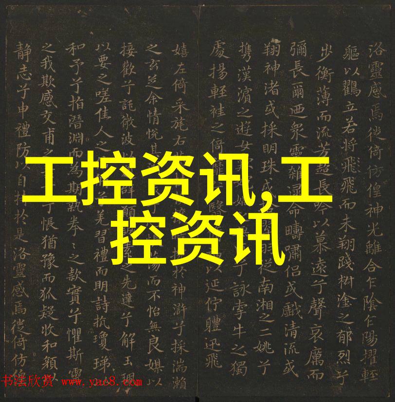 水源之谜揭开饮用水ph标准的秘密