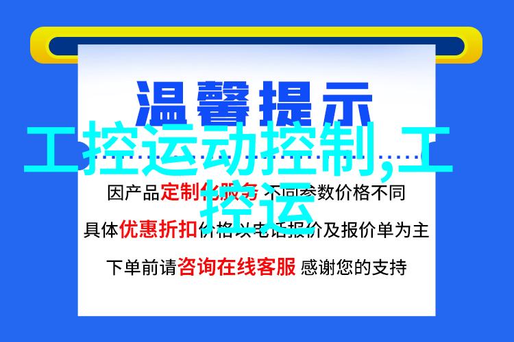 工控机柜 - 智能化集成如何优化您的工控机柜空间
