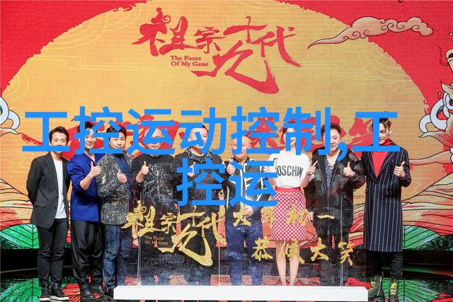 玩火简介