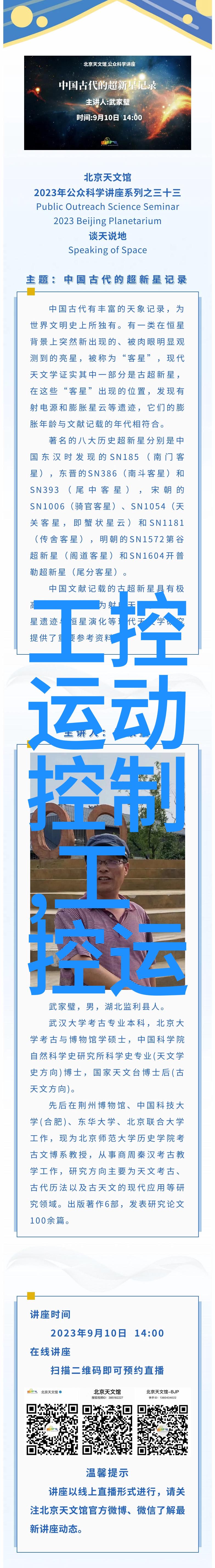 工业控制机器人系统高效自动化生产管理