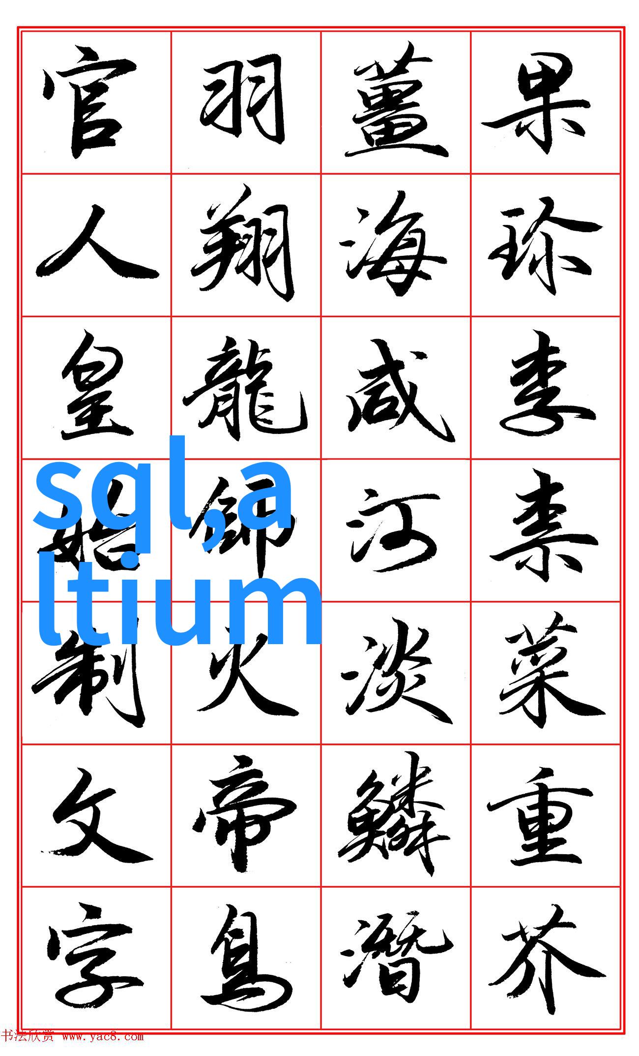环保设备10大排名榜 - 绿色技术的先锋评选最具影响力的环保装备