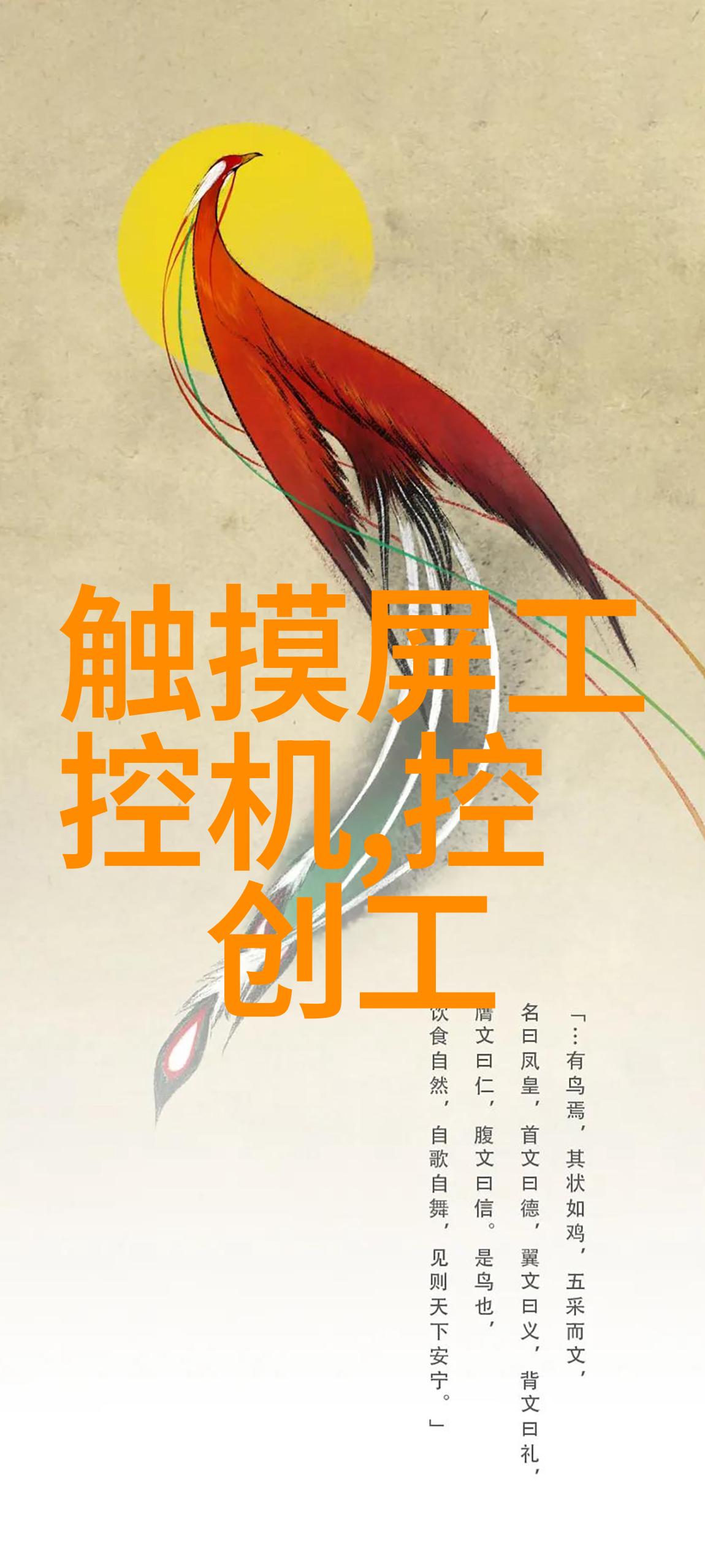 教育 - 孩子爸爸们C幼儿园老师从职场精英到小朋友的守护者
