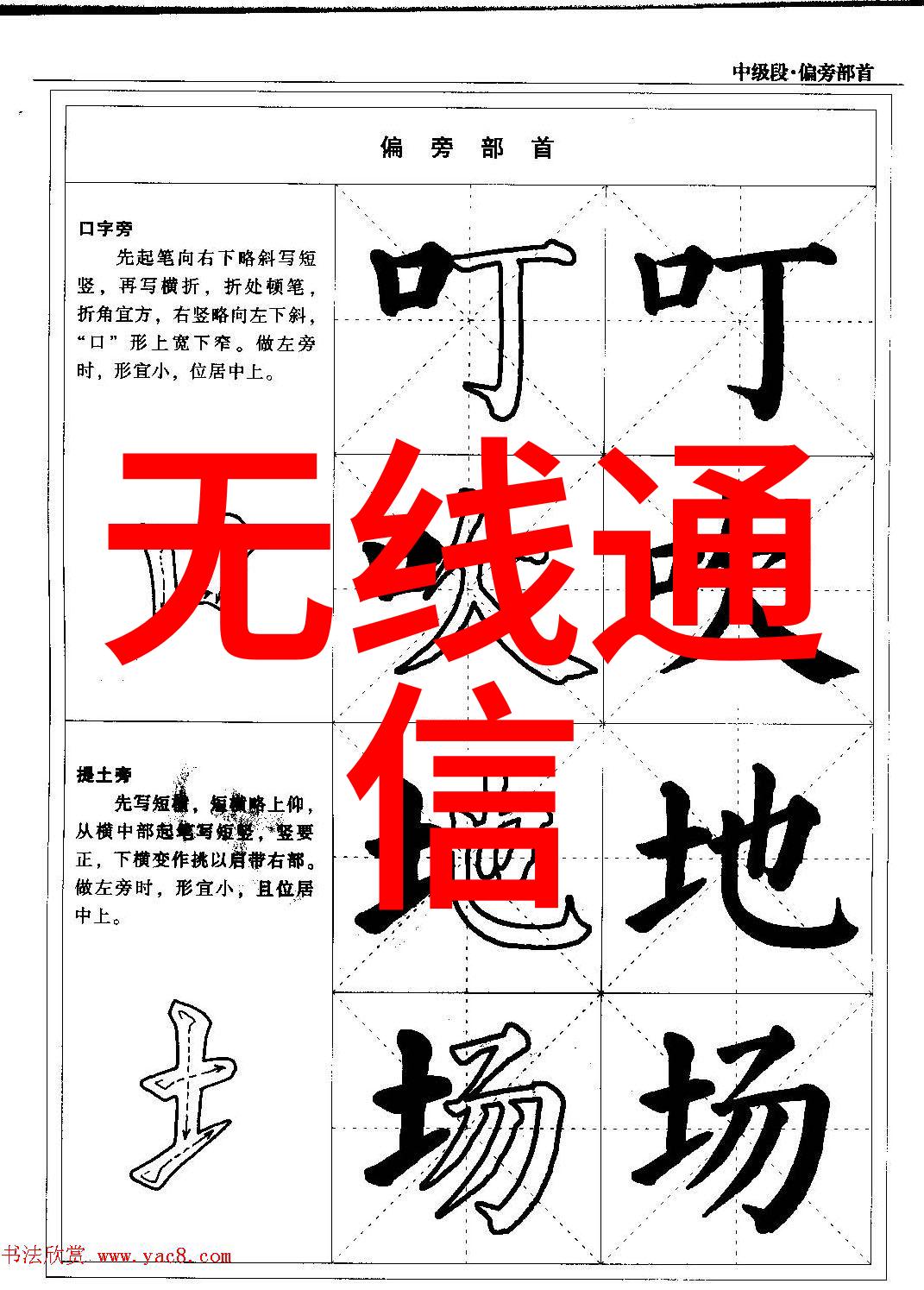 流线之歌PE排水管材的静谧律动