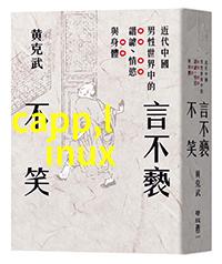 化工设备生产厂激光铸造技术的奇迹之旅