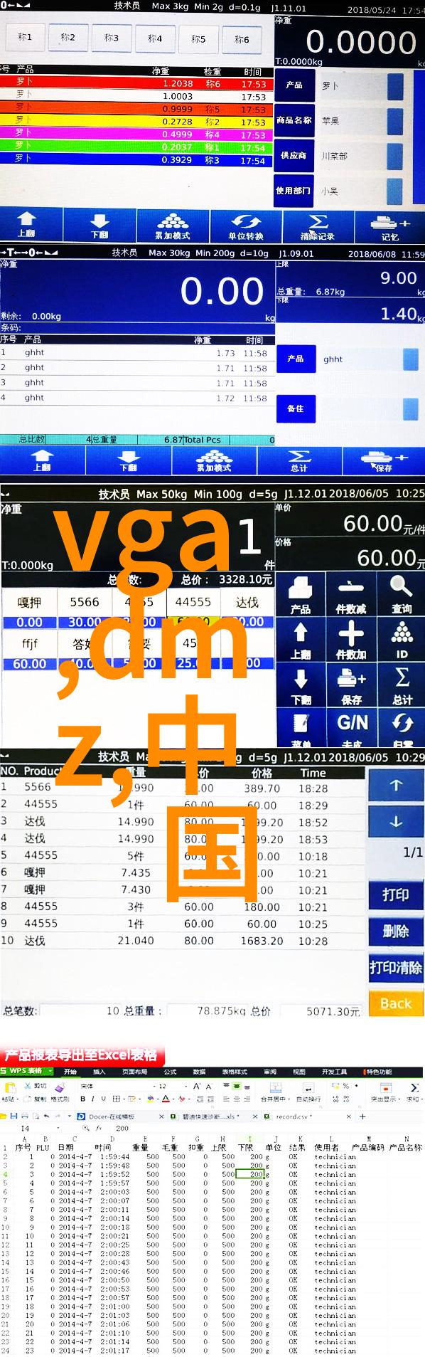 净制之美净制魅力的华丽展示