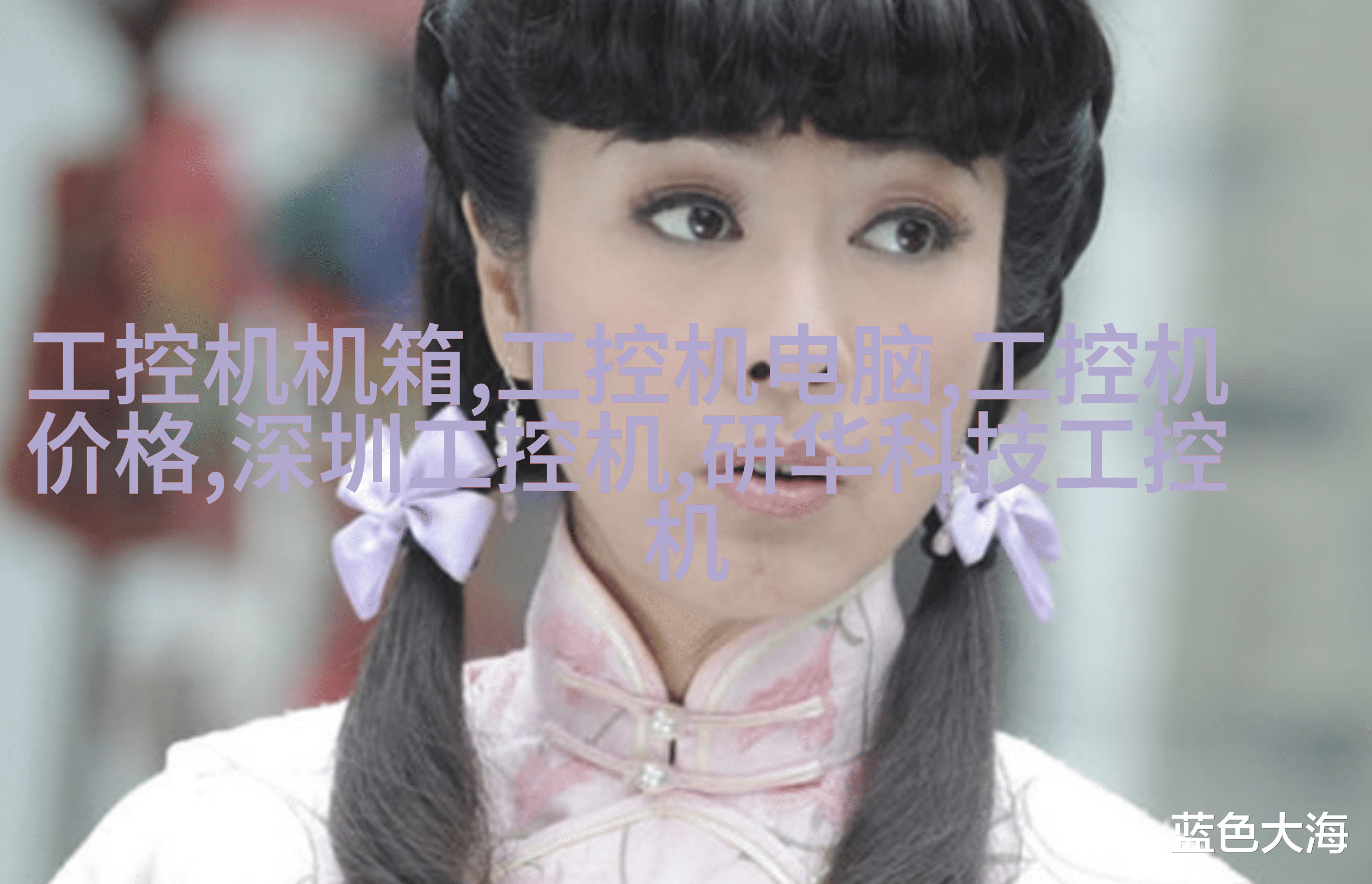 欧洲乡村客厅