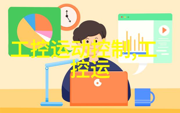 嵌入式系统教育-选择最佳嵌入式课程解析各大院校实力