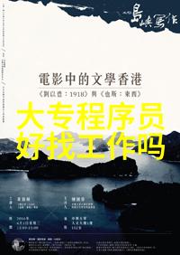 华为全场景智慧生活新品发布会智造未来生活的无缝体验