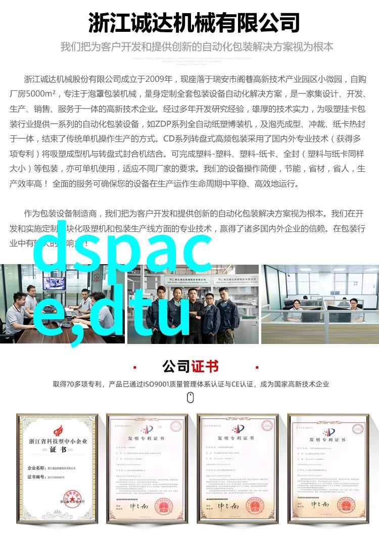 蒸发冷冰点之下科学探究的温度