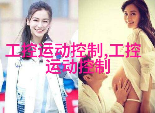 小南室科技与自然融合装修效果图