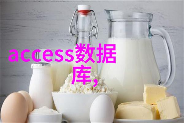 设备代号孤独的分离者