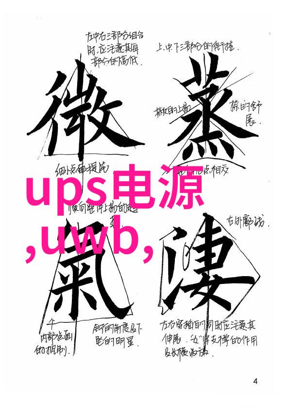 小型一体化污水处理成套设备节能环保污水处理系统