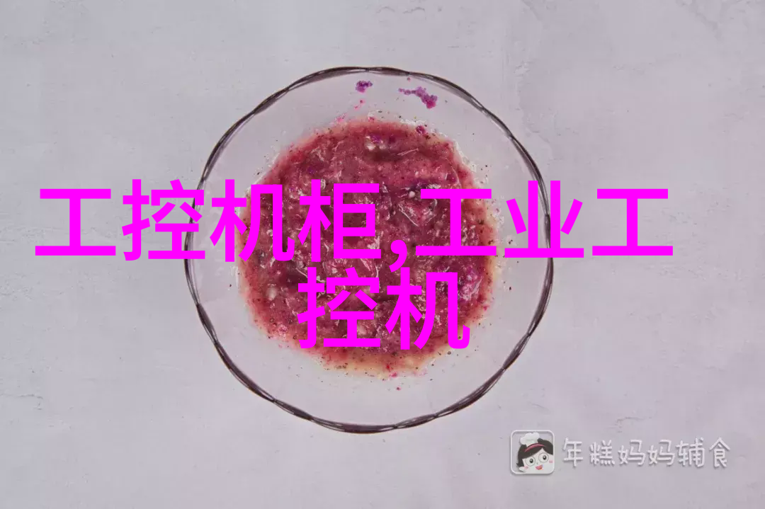 化工产品的日常面前从家居用品到工业原料