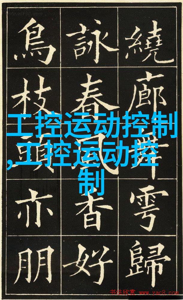 日式明亮客厅