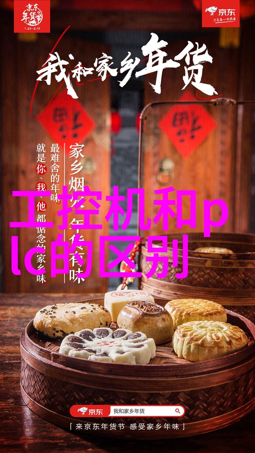 连续灭菌设备的组成与功能概述