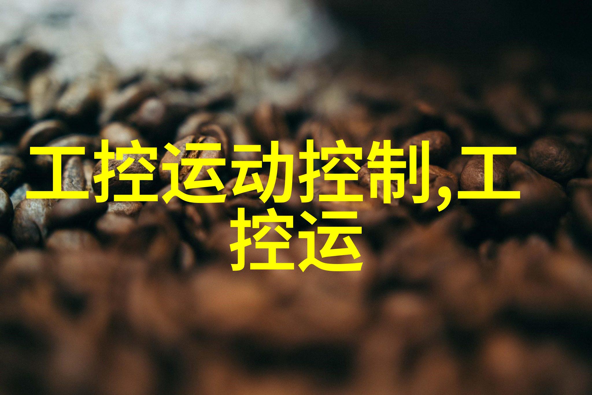 总氮测定仪在现代农业中的应用与重要性