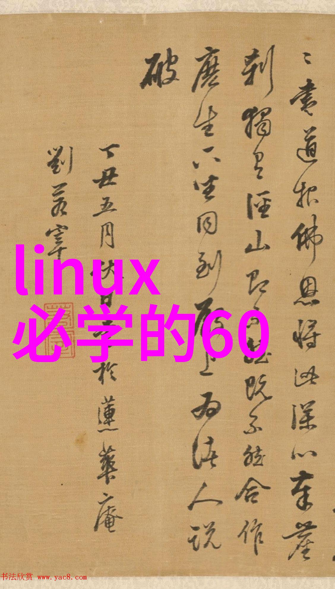 重庆夜幕下的制冷秘密