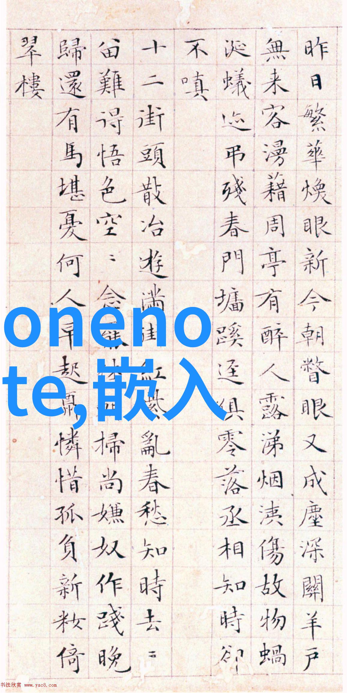 混凝土结构工程施工质量验收规范混凝土结构工程的施工质量验收标准与规范