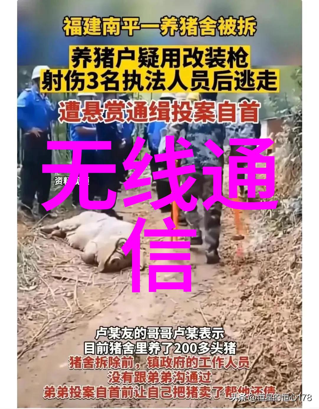 污水处理设备的未来高效与可持续之路