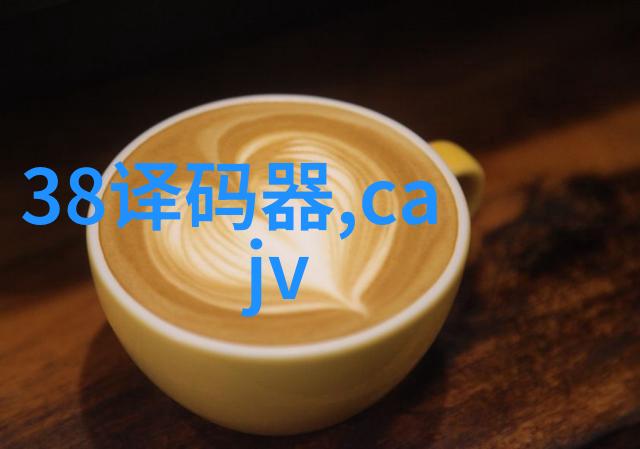 反应的迷雾固定床反应器中的秘密