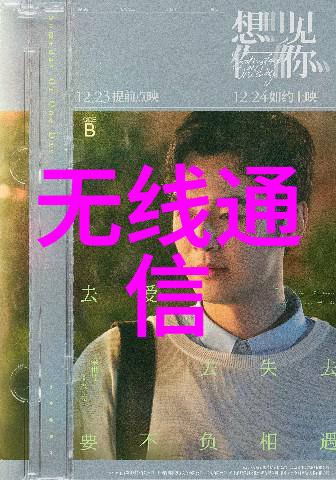 工控机箱设计优化与应用实践