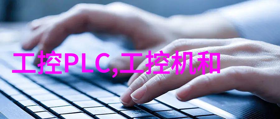 被死对头压了校园霸凌的阴影