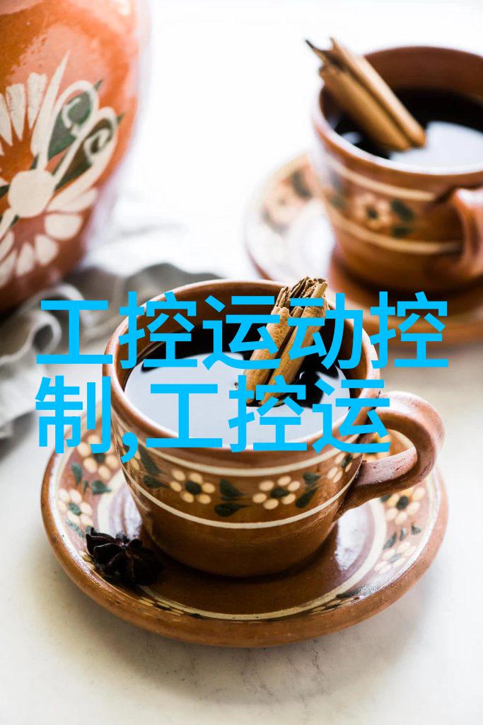 嵌入式系统开发中的实时操作系统选择与优化策略研究