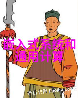从原料到制剂全程追溯体系在确保固体藥品質量方面的作用