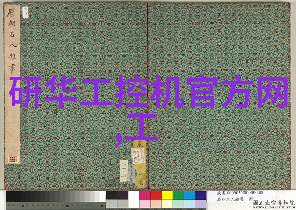 化工反应釜的工作原理解析