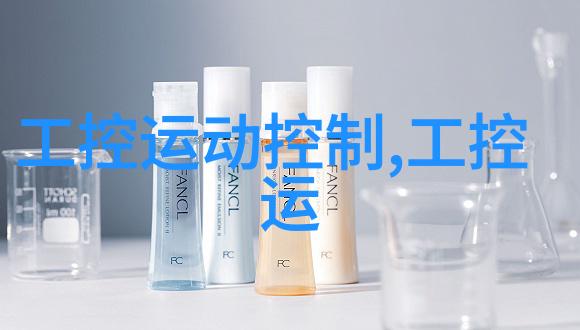 微型工控机智能制造的新引擎