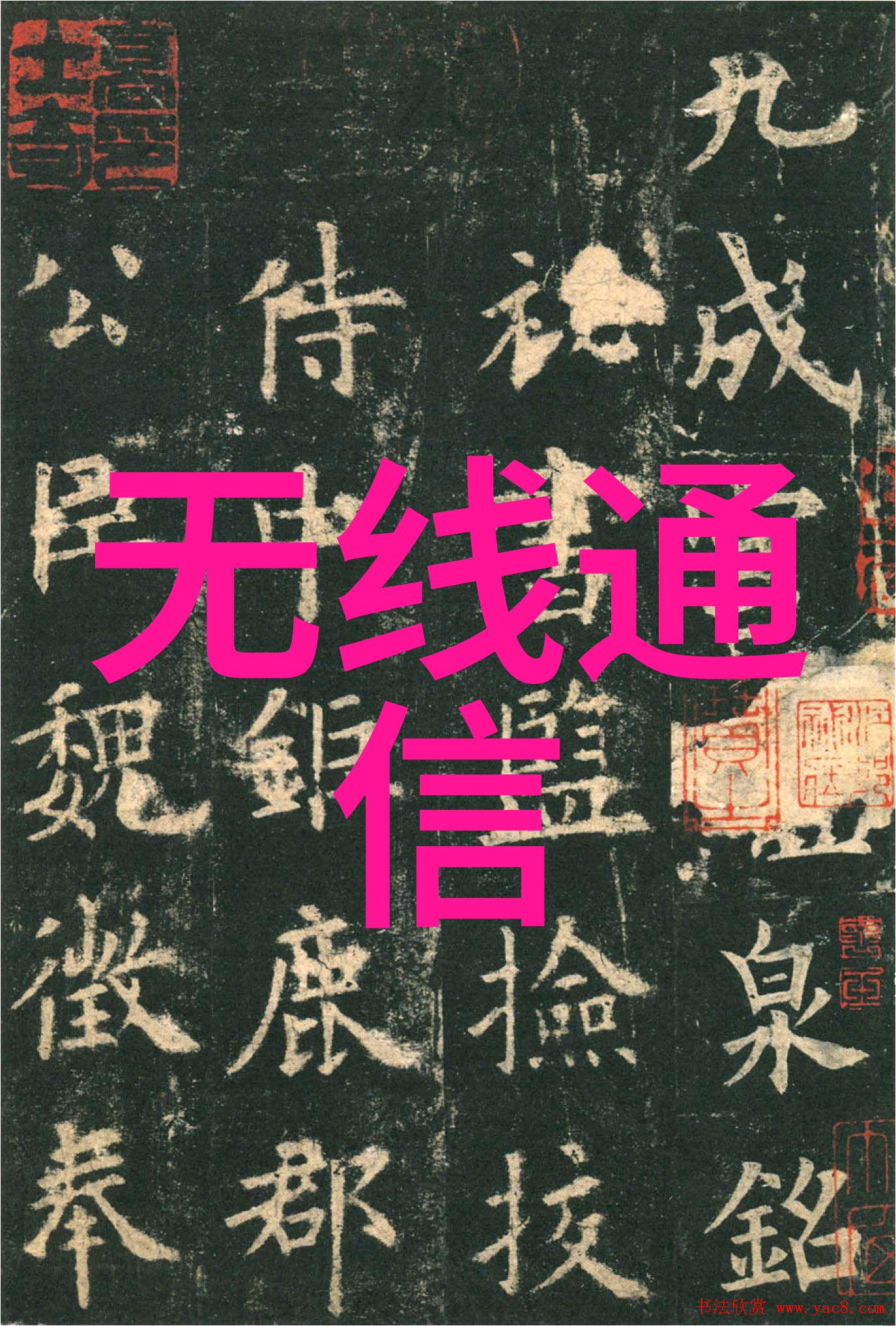 重生之逆袭夫君成仙吾为帝后