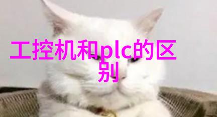 嵌入式软件开发中的计算机原理应用技巧
