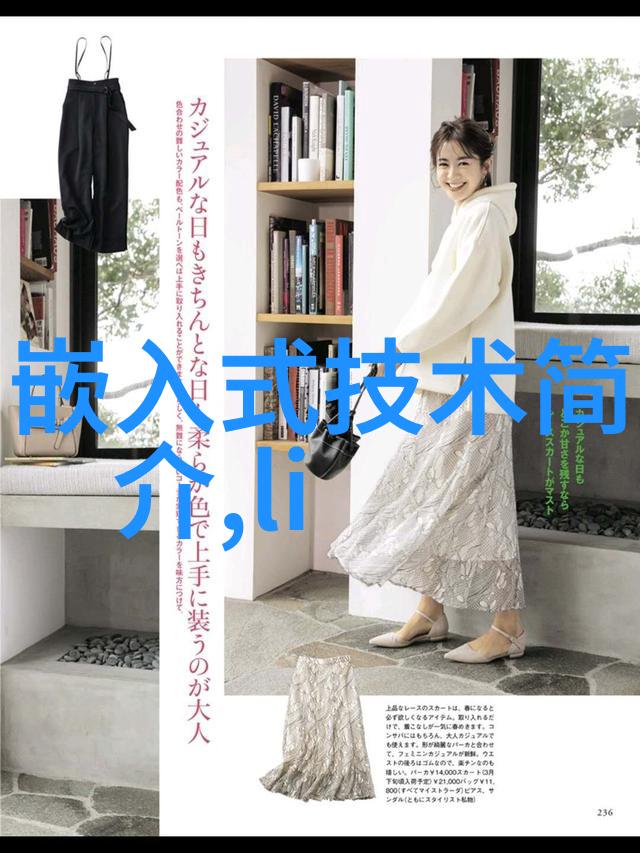 化学工艺的基石探索化工基本原料的奥秘