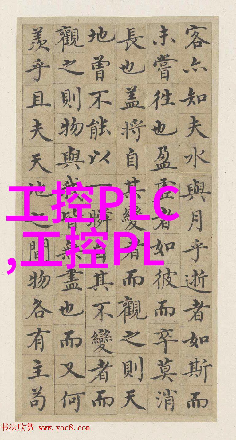 理解二进制编程语言在工业环境中使用工控机还是PLC