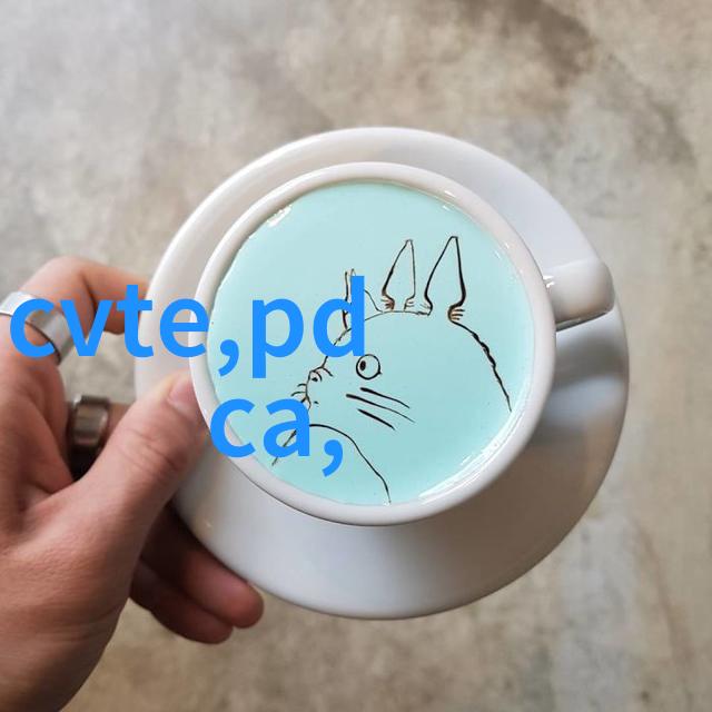 探索药厂职业选择的隐秘面纱解析人们避而远之的原因