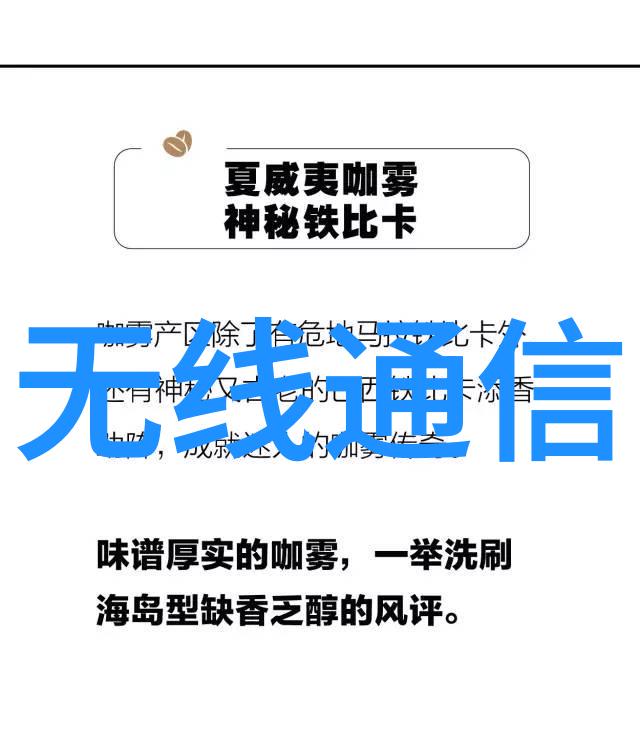 嵌入式基本知识必备-掌握核心嵌入式系统设计与编程基础