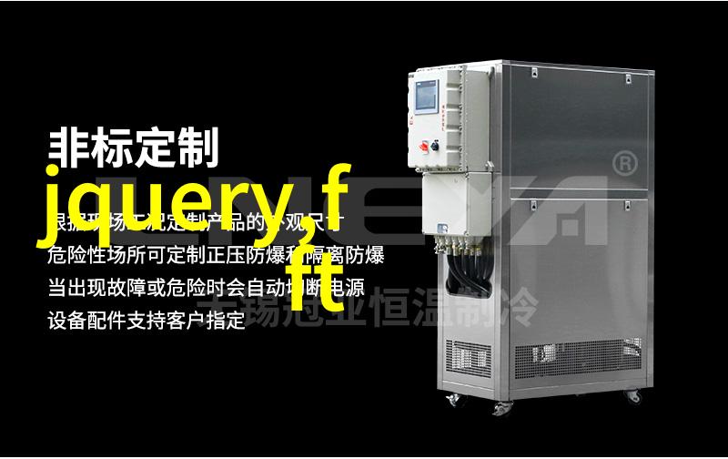温柔的火焰炮灸艺术中的和谐对比