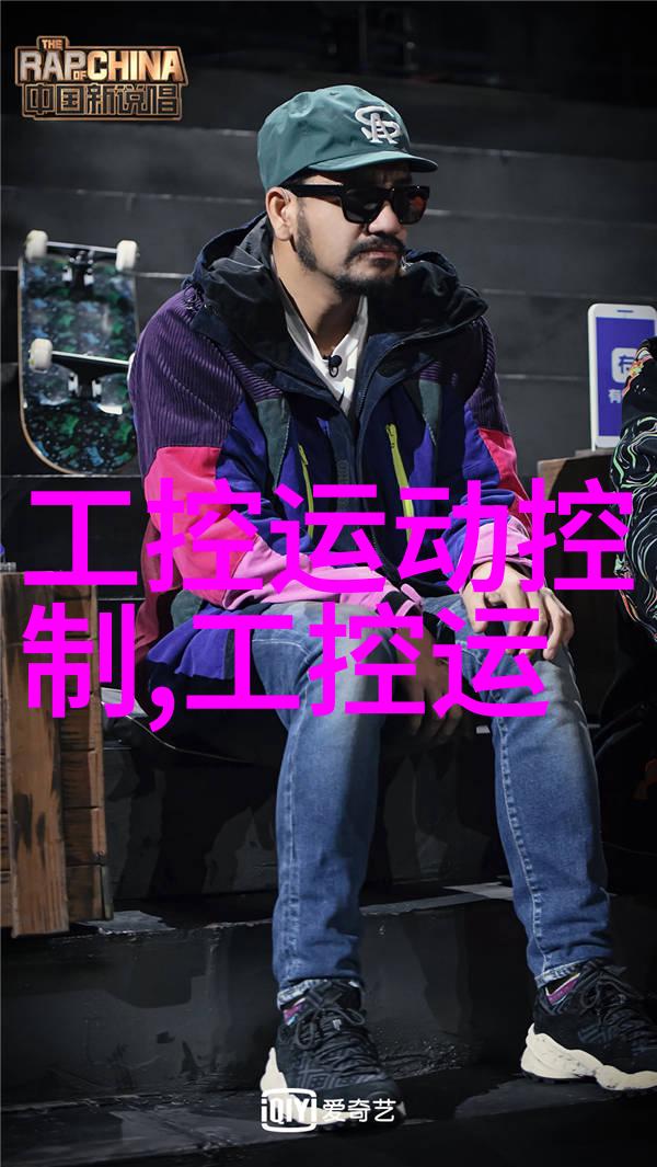 工业自动化系统arm工控机的应用与解决方案