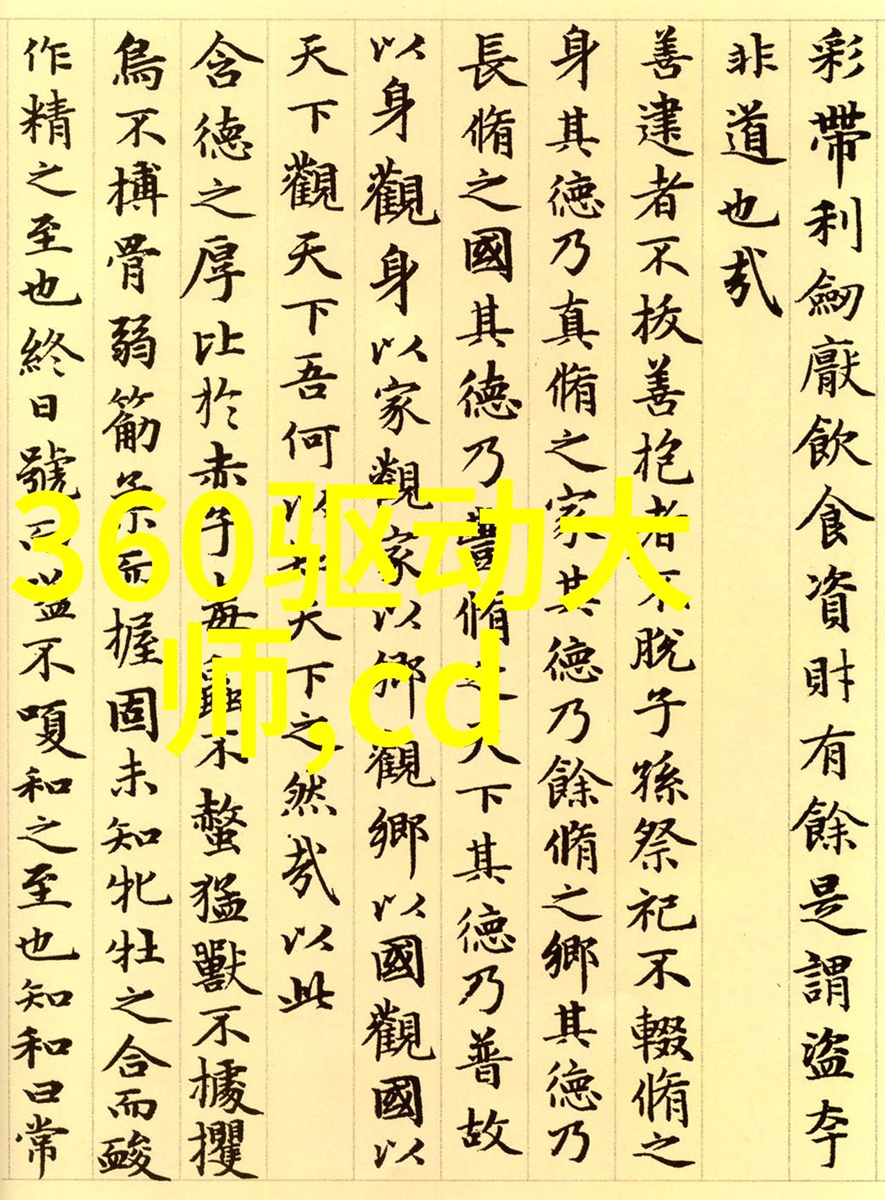 化工安全知识培训确保生产过程的稳定与安全