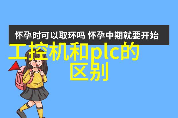 嵌入式驱动开发你知道它在做啥吗