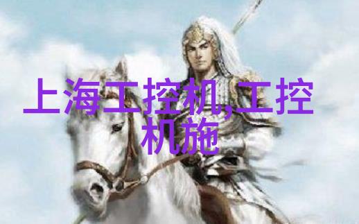 化工炮灸火药与针灸的奇妙融合