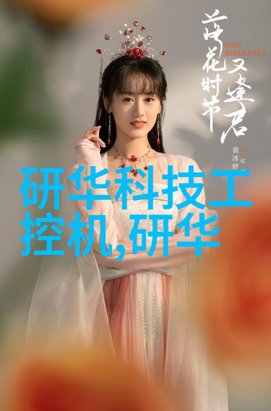 水冷的守望者夜幕下的静谧守护者