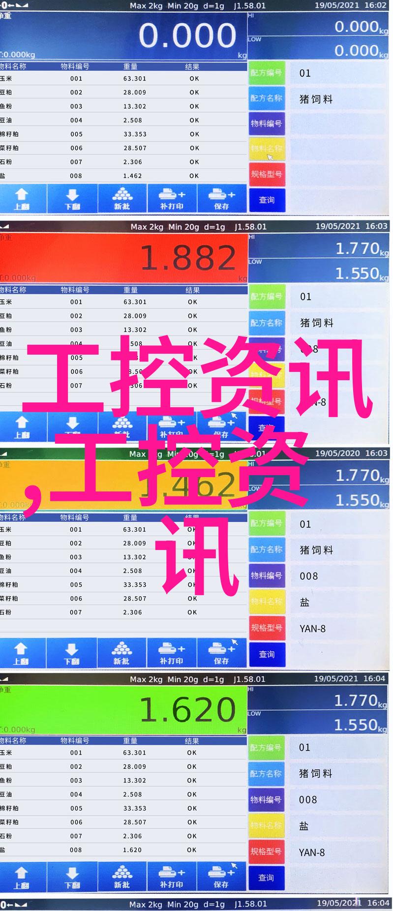 主题我是如何管理实验室设备的