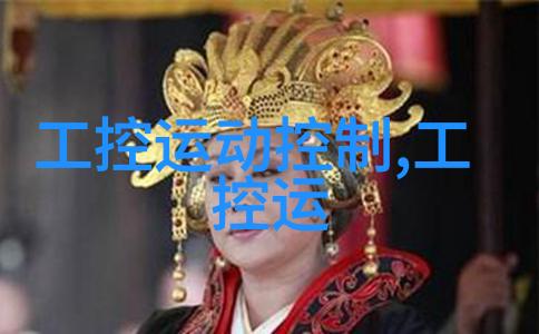嵌入式开发难学吗-揭秘嵌入式世界如何轻松掌握复杂技术