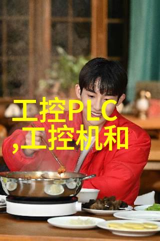 微控制器编程探索嵌入式软件的奥秘与实践