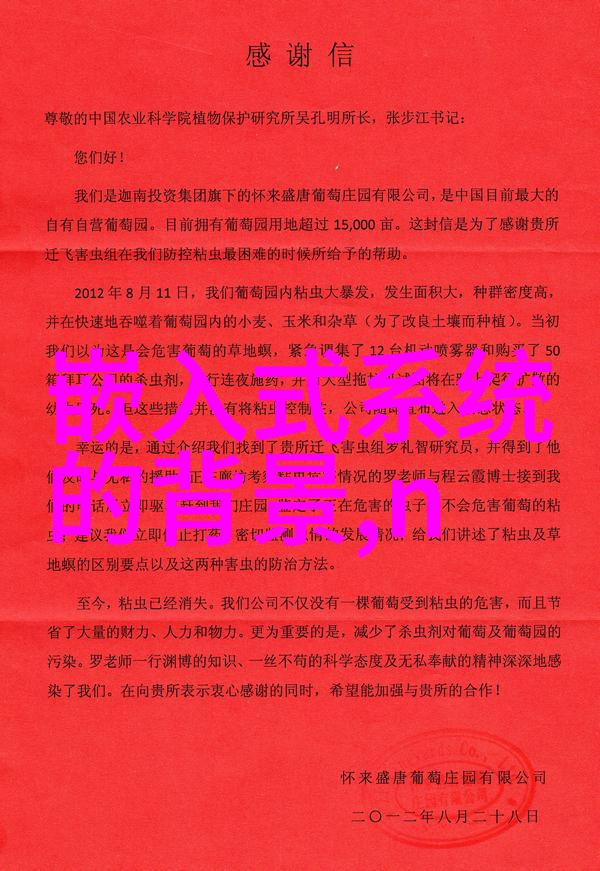 免费装修-家居美学不花钱揭秘那些真正免费的装修秘诀